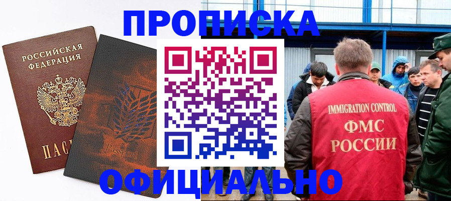 форма 3 в Ижевске