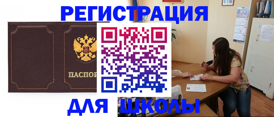 прописка гарантия в Ижевске